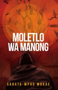manong mpho sabata mokae setswana excerpt